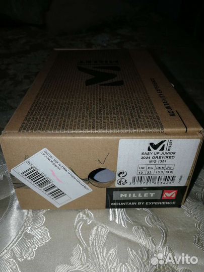 Скальники детские