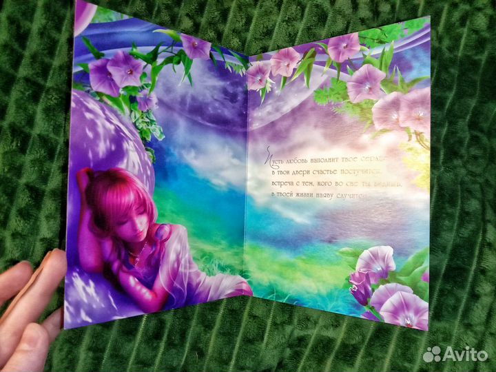 Фэнтези открытки японского художника