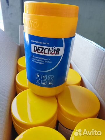 Хлорка таблетках (Хлорная таблетка, Хлорка)