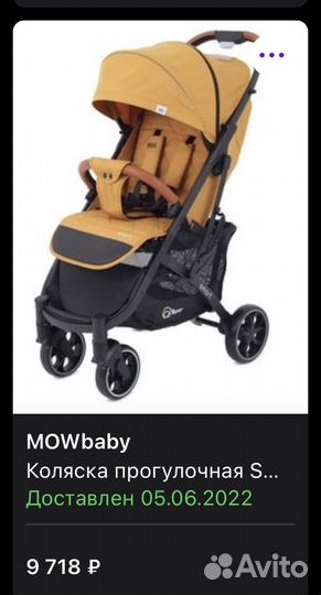 Прогулочная коляска mowbaby+ матрасик в коляску