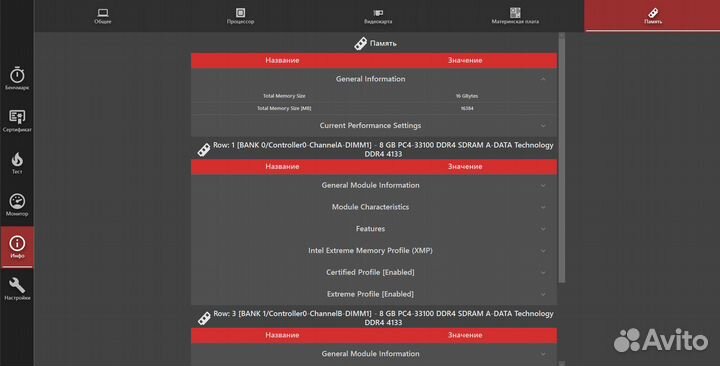 DDR4 XPG Spectrix D50