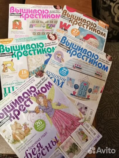 Журнал Вышиваю крестиком и Лена