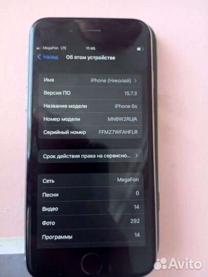 iPhone 6s обмен на андроид