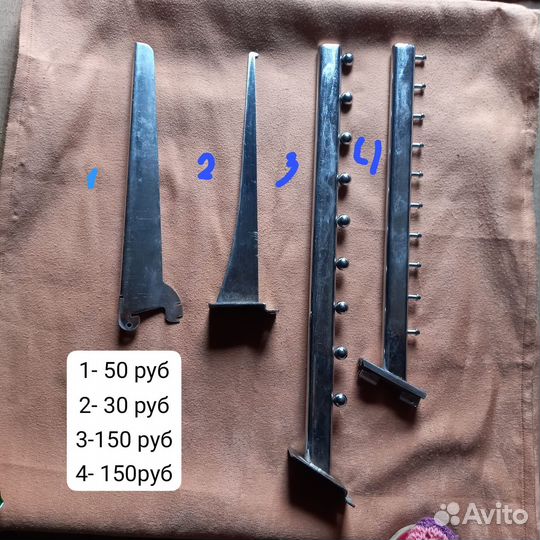 Перхадники для труб