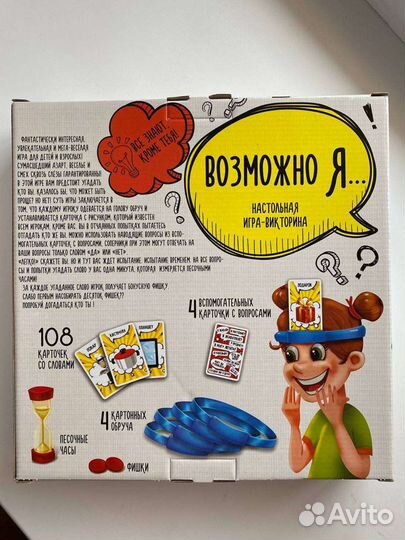 Карточная игра