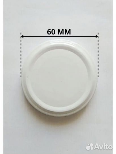 Крышки винтовые 58 мм