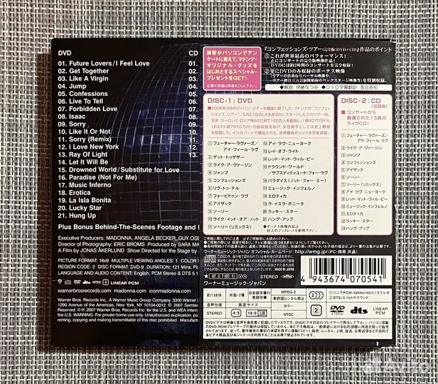 Madonna - Confessions Tour Japan DVD+CD Digipack