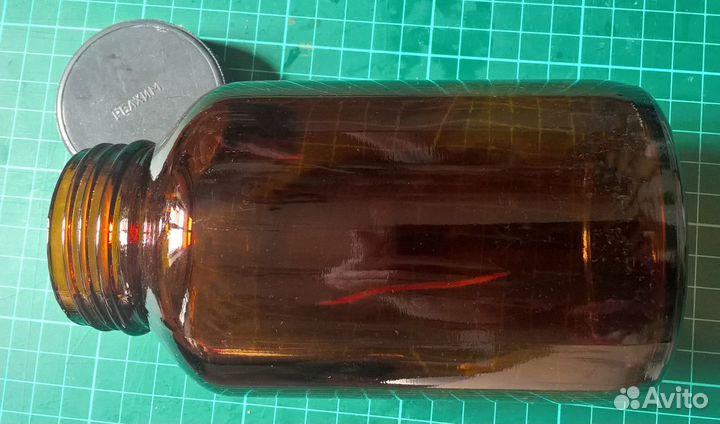 Банка советская стеклянная ретро