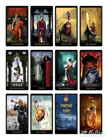 Венецианское Таро Venetian Tarot