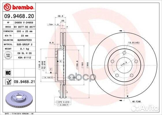 Диск тормозной 09946821 Brembo