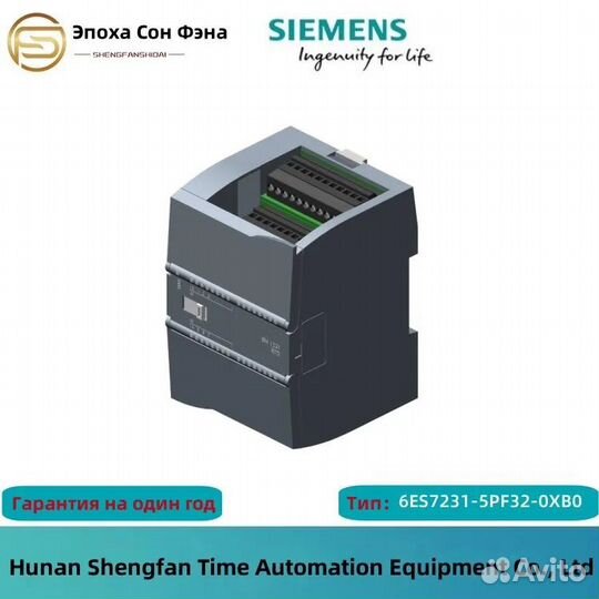 6ES7231-5PF32-0XB0 Совершенно новый Siemens S7-120
