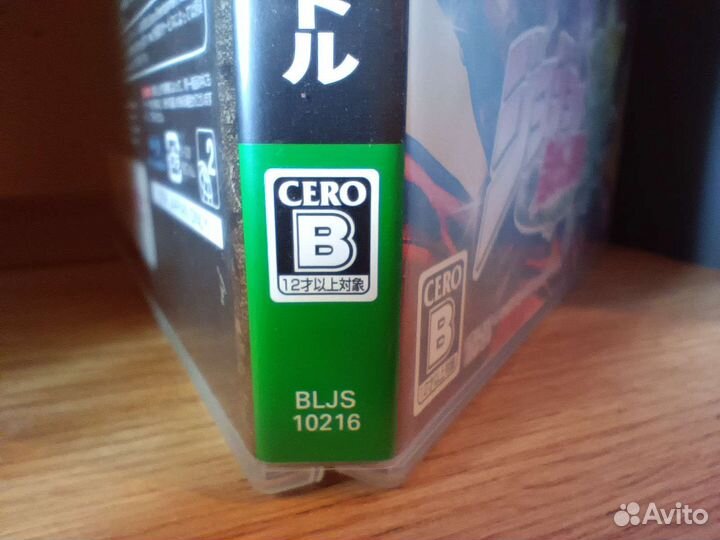 Игра Sony PS3 All Stars Battle