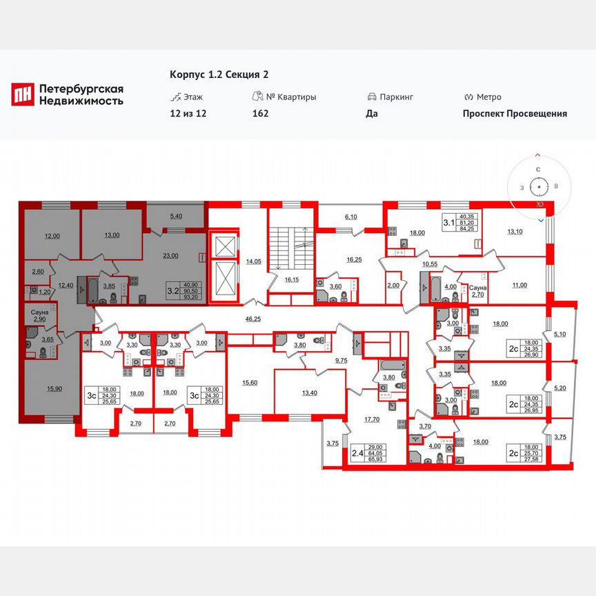 3-к. квартира, 90,5 м², 12/12 эт.