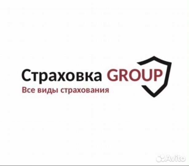 Изготовление Дубликатов Гос.номеров г. Киров