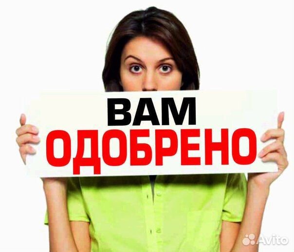 Помощь в одобрении ип и ооо, Юридические услуги