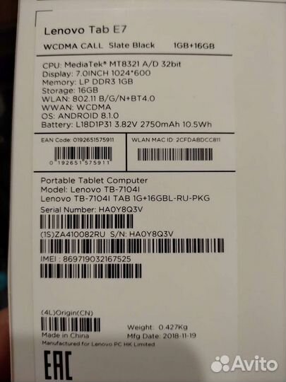 Планшет lenovo tab 7