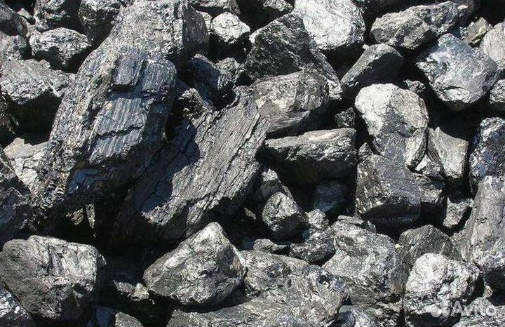 Каменный уголь