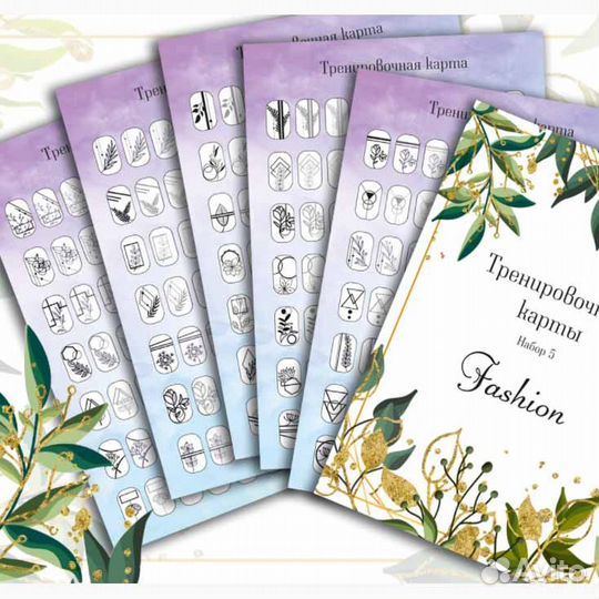 Тренировочные карты, 5шт/уп