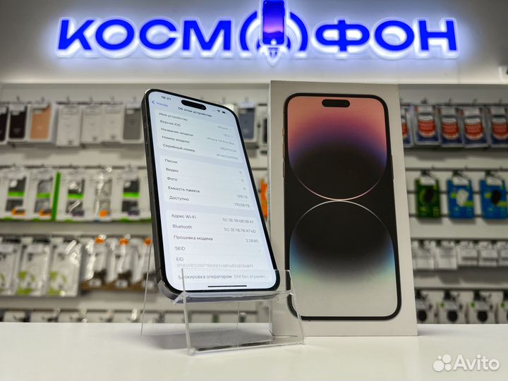 iPhone 14 Pro Max, 128 ГБ