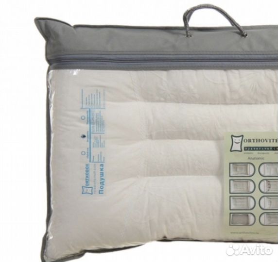 Подушка ортопедическая