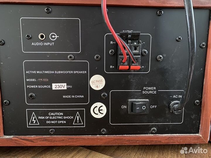 Аудиосистема Dialog