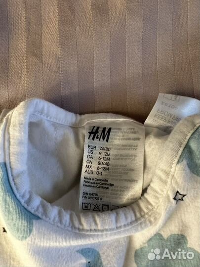 Конверт для сна