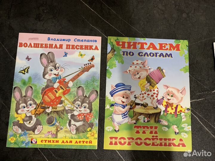 Детские книжки