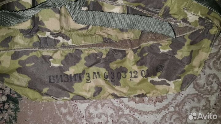 Бронежилет Визит-3М