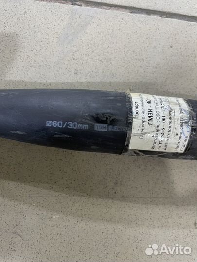 Газонепроницаемая муфта гмви -40