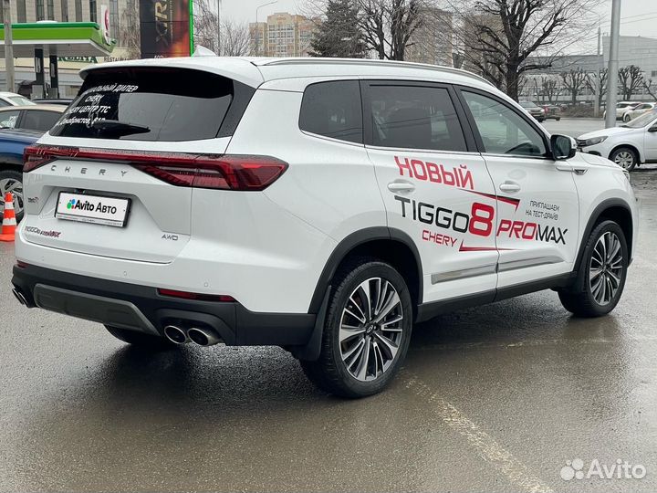 Chery Tiggo 8 Pro Max 2.0 AMT, 2023, 2 160 км