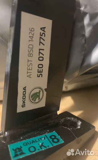 Замок блокиратор АКПП Skoda Octavia