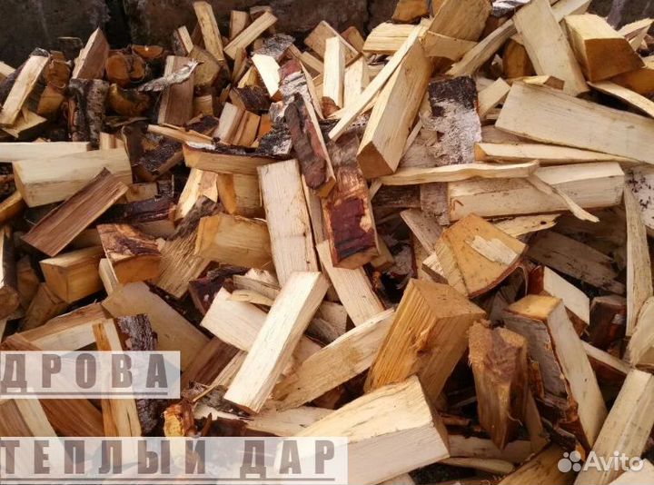 Дрова с доставкой
