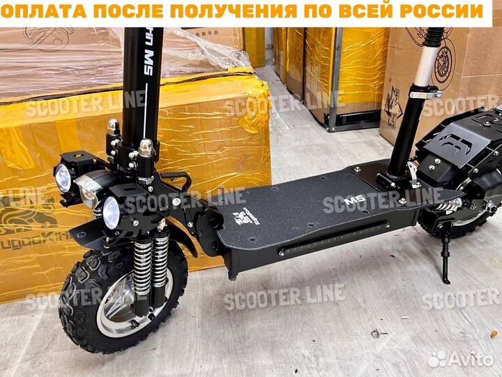 Электросамокат Kugoo Kirin M5