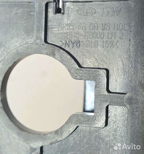 Ручка двери передней левой Hyundai Solaris