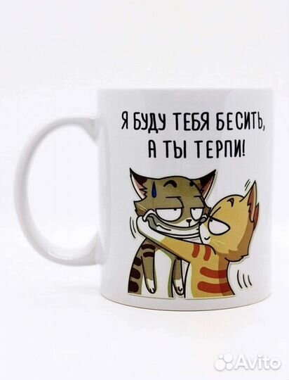 Кружки на праздник