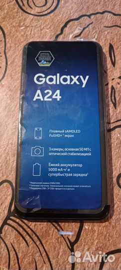 Samsung Galaxy A24, 6/128 ГБ