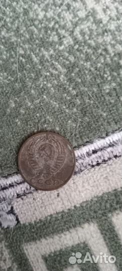 Монета 3 копейки 1973 года