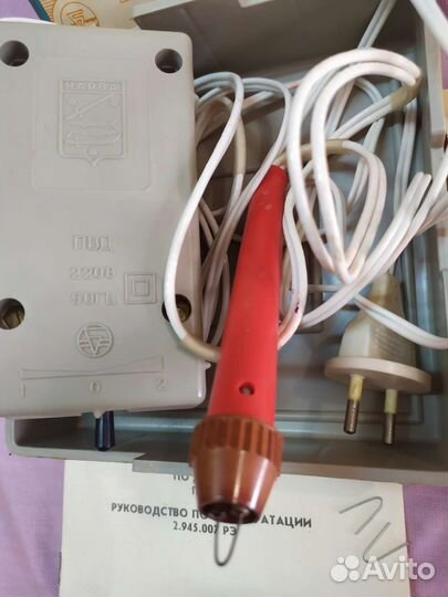 СССР электровыжигатели Нарва Узор