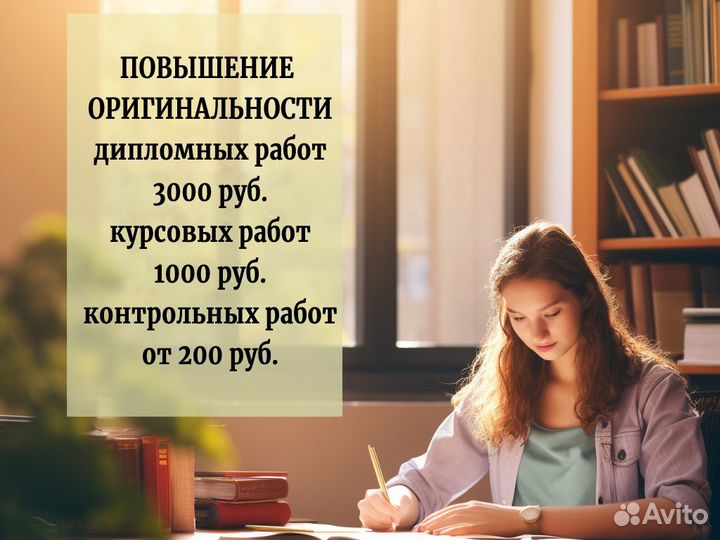 Срочный рерайт текста