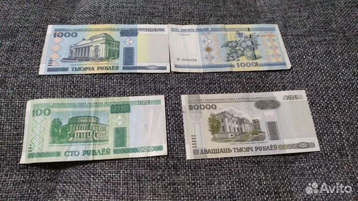 Белорусские рубли 2000 год