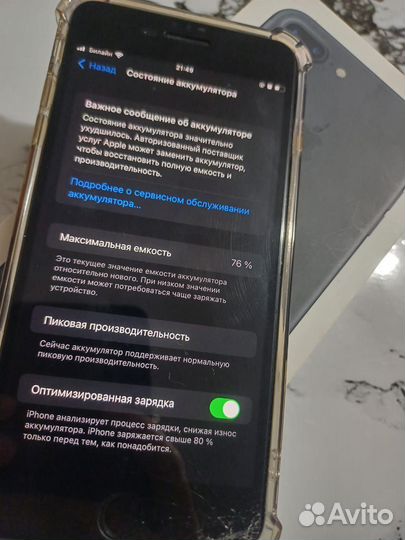 iPhone 7 Plus, 32 ГБ