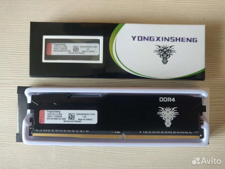 Новая DDR4 оперативная память