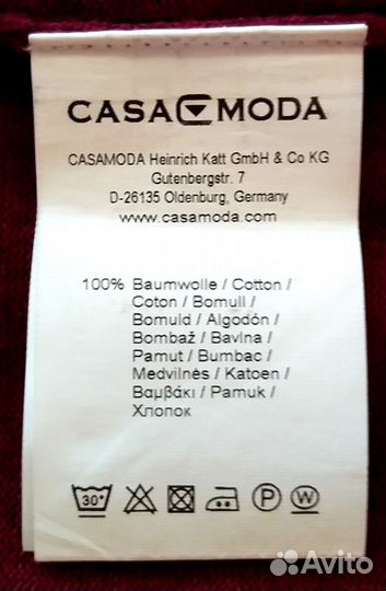 Пуловер мужской casa moda (Германия)