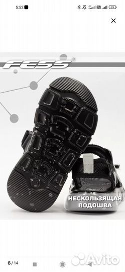 Сандали для мальчика