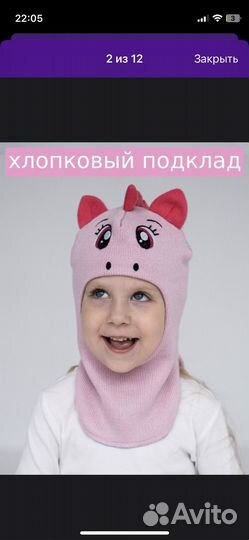 Шапка шлем на осень