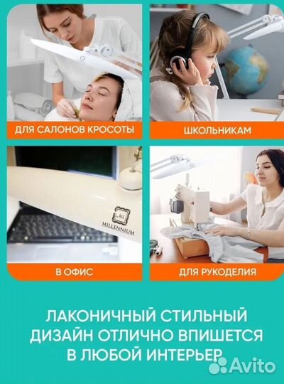 Профессиональная бестеневая лампа Millennium star