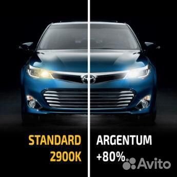 Галоген. лампы MTF light argentum +80% 4000K H10