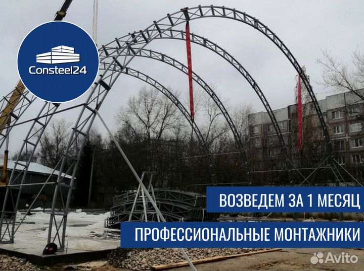 Ангар для хранения техники