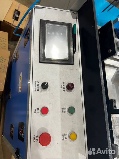 Перфоратор автоматический