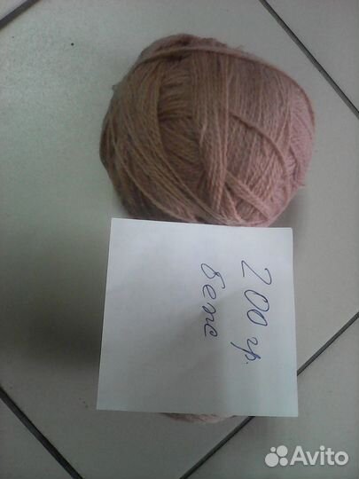 Пряжа для вязания шерсть СССР+ шерсть Япония